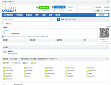 Tablet Screenshot of 0557l.com